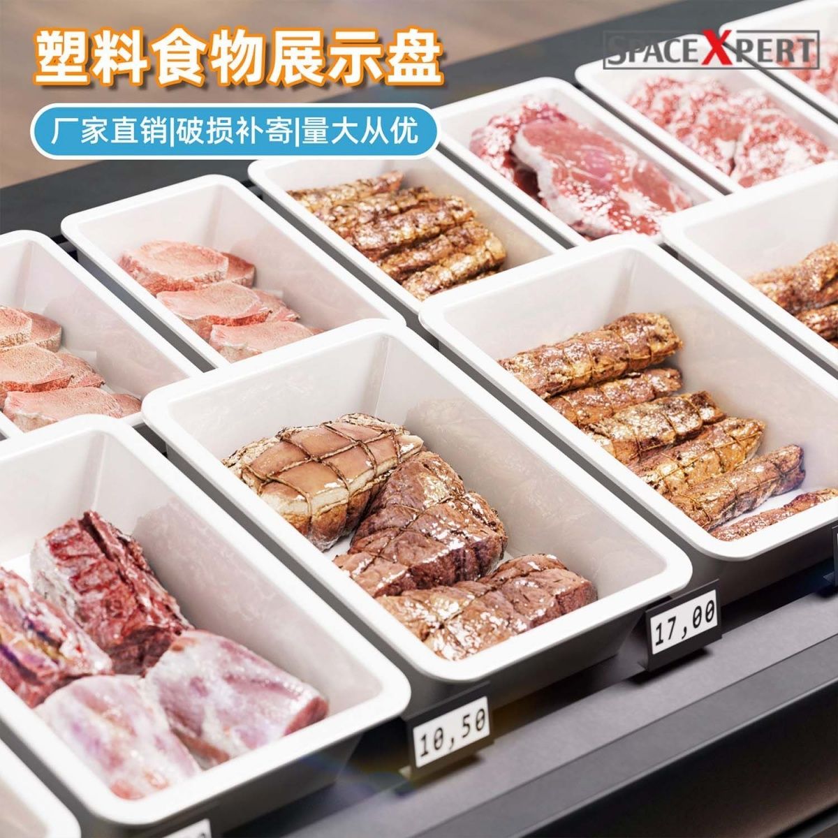 食物收纳盒塑料盒子凉菜面包食品收纳展示盒冰盘收纳盘大白盘