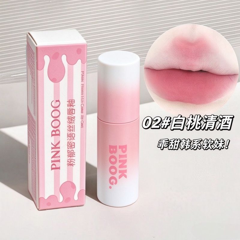 少女心白桃清酒~温透蔷薇雾面哑光唇泥掉色学生显白素颜口红裸色