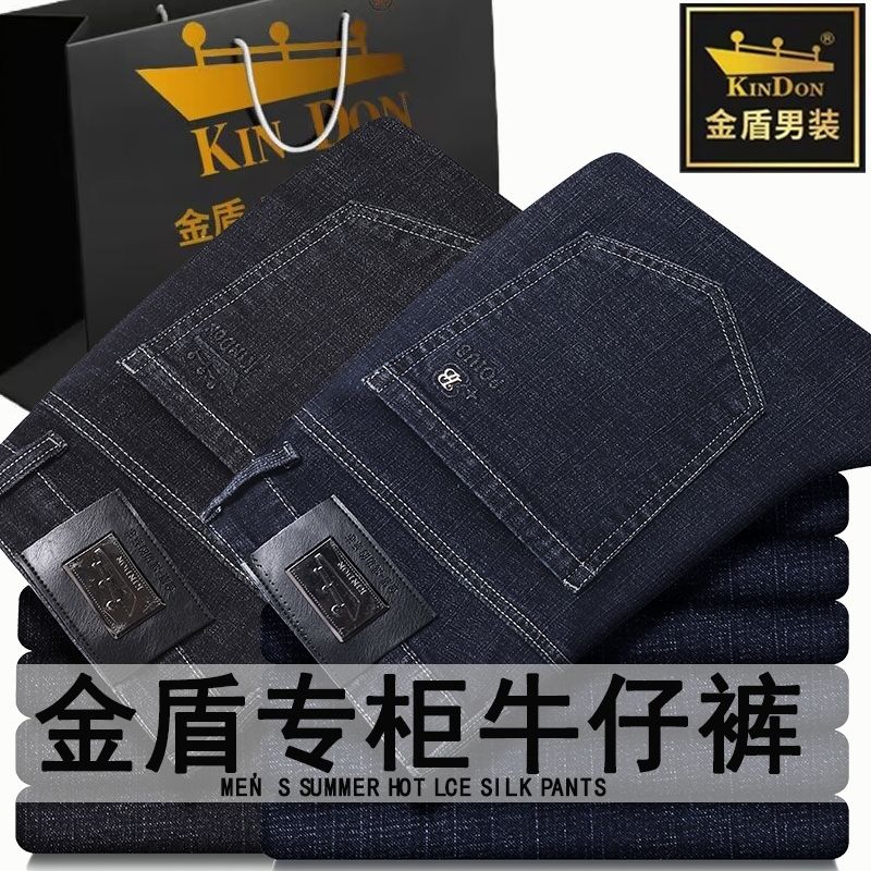 正品金盾男装秋季新款高档男士牛仔裤直筒宽松时尚商务弹力长裤男