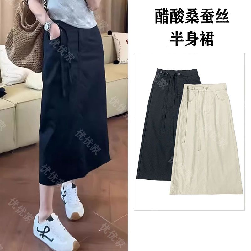 【飘带设计】夏季通勤高腰后开叉系带直筒半身裙中长款户外休闲裤