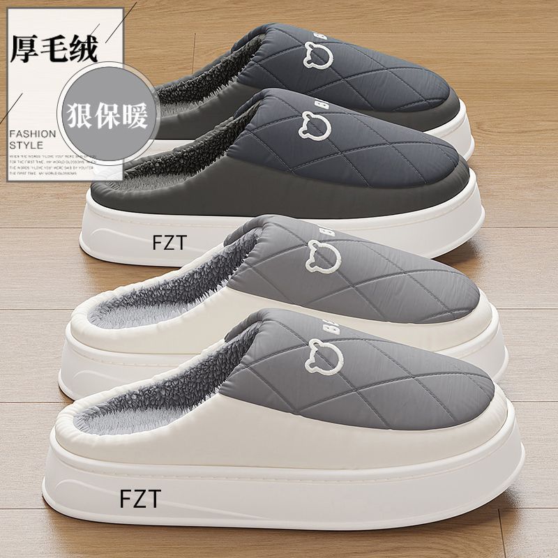 FZT 德国医护大码棉拖鞋男士26秋冬羽绒布防水保暖防滑防臭棉拖鞋