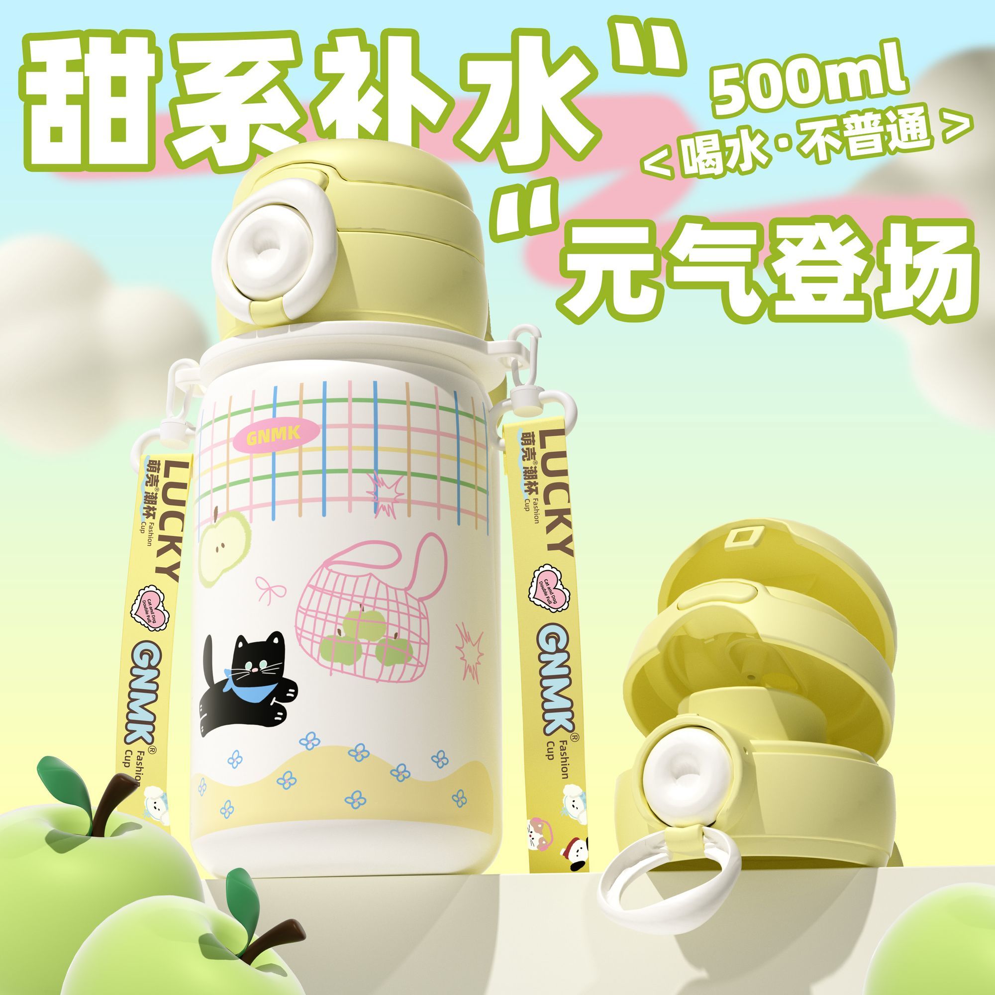 儿童保温杯女孩小学生上学专用便携可爱吸管杯子水壶高颜值ins风