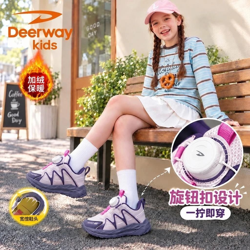 【德尔惠】女童鞋运动鞋皮面儿童跑步鞋2026秋冬季二棉新款学生休闲鞋