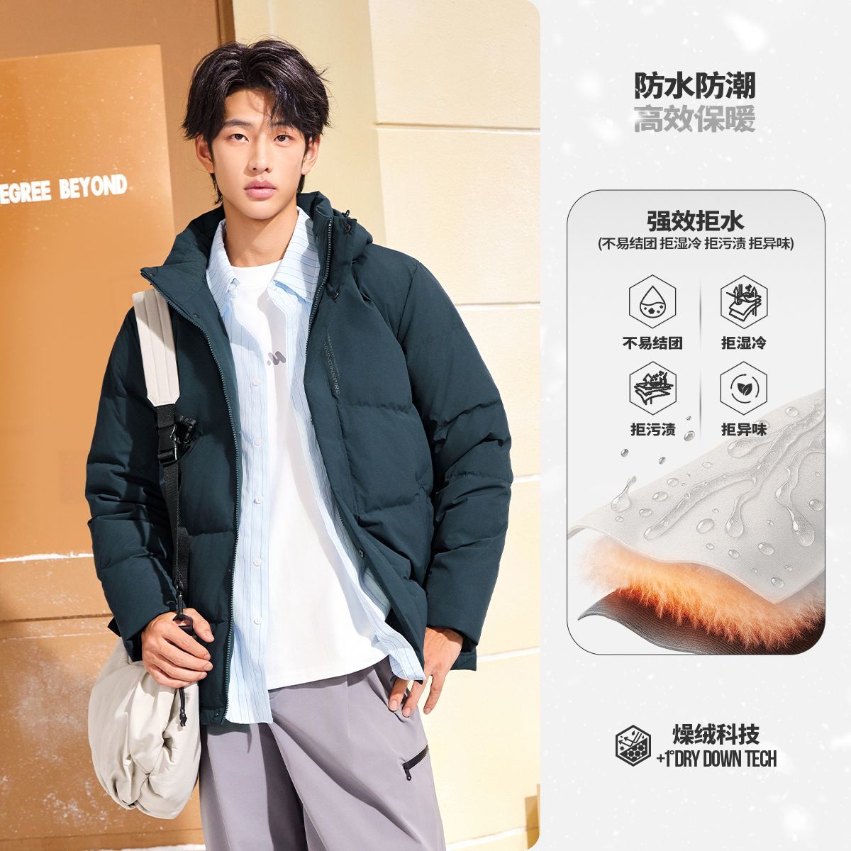 【361°】男装休闲运动羽绒服冬季新款加厚保暖连帽短款羽绒外套