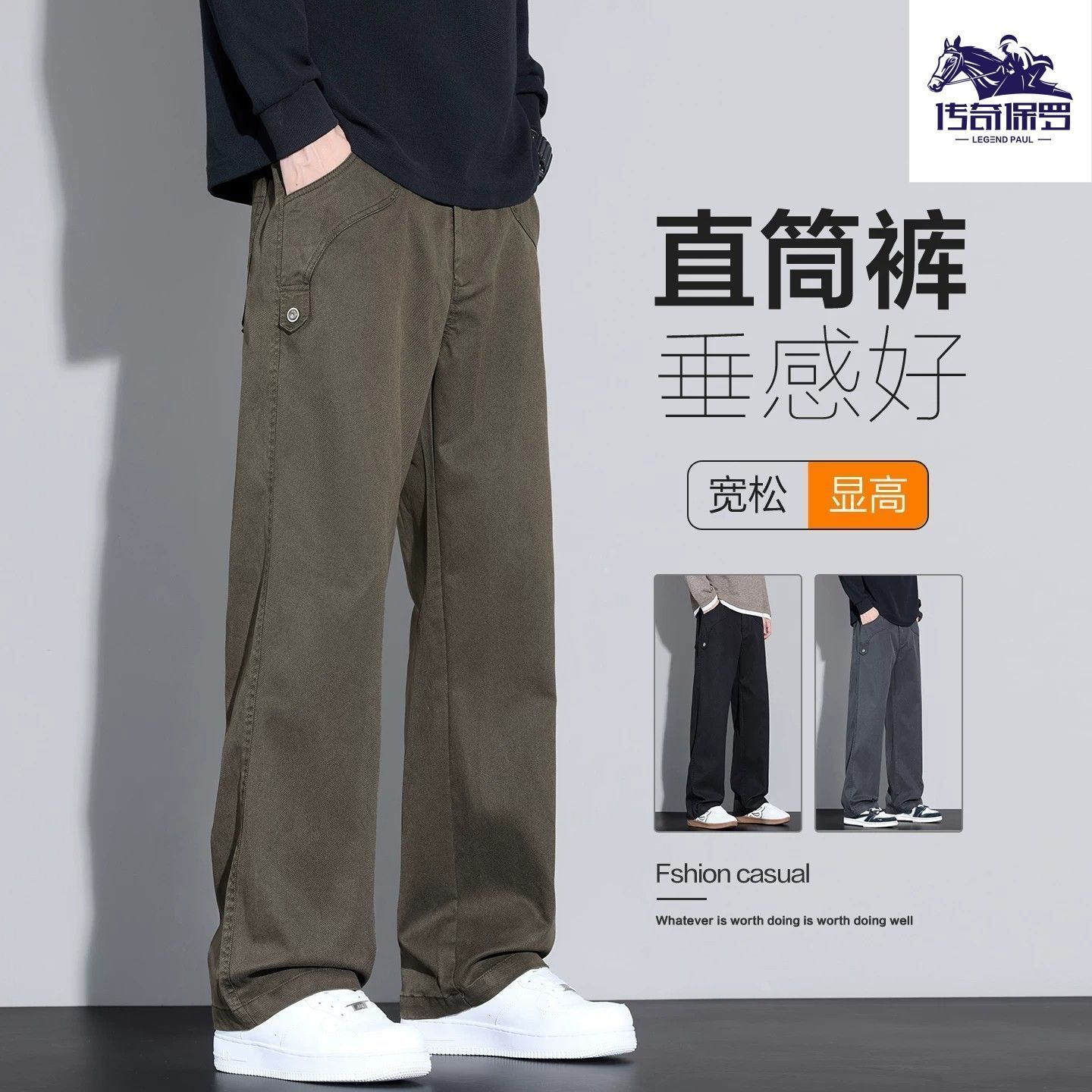 【传奇保罗】2026新款秋季工装裤休闲长裤子男款直筒裤宽松青少年男生