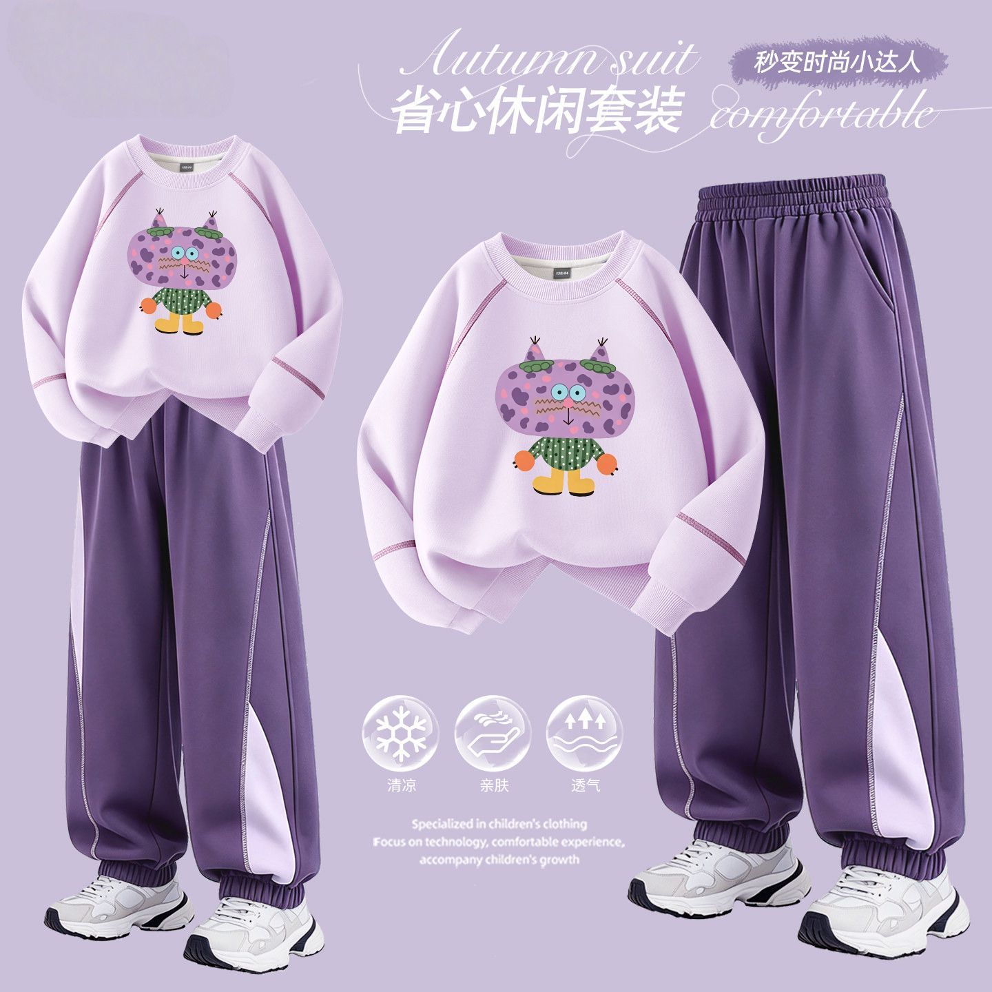 女童秋季套装2026新款儿童卫衣长裤两件套中大童女孩休闲运动时髦