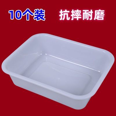批发白色收纳盒长方形塑料盆凉菜洗菜盆麻辣烫菜品展示盒超市零食