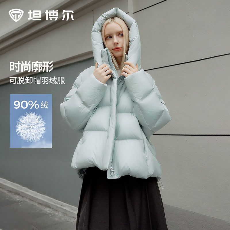 【高充绒】坦博尔羽绒服女短款加厚冬季厚款可拆卸帽保暖面包外套