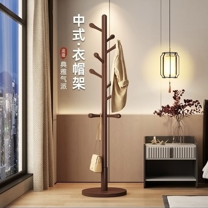 西式实木衣帽架•落地立式•中式挂衣架新中式