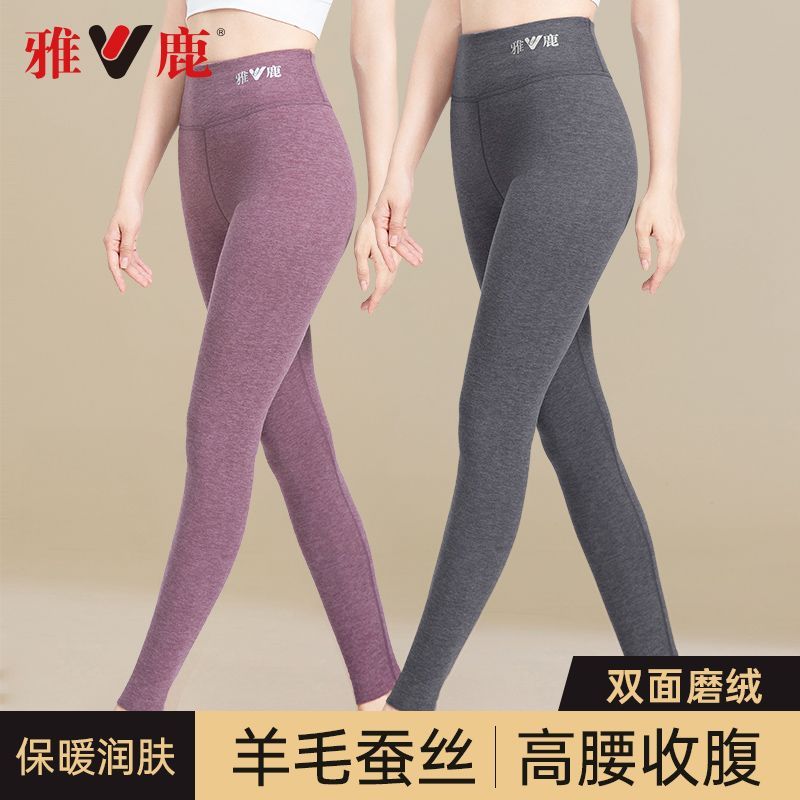 【雅鹿】保暖裤女士羊毛蚕丝冬季加绒加厚秋裤女无痕高腰打底裤女秋冬