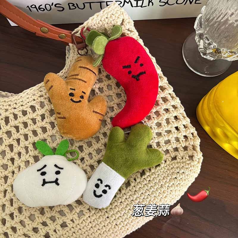 创意趣味大葱生姜辣椒钥匙扣挂件ins蒜了吧毛绒公仔玩偶情侣配饰
