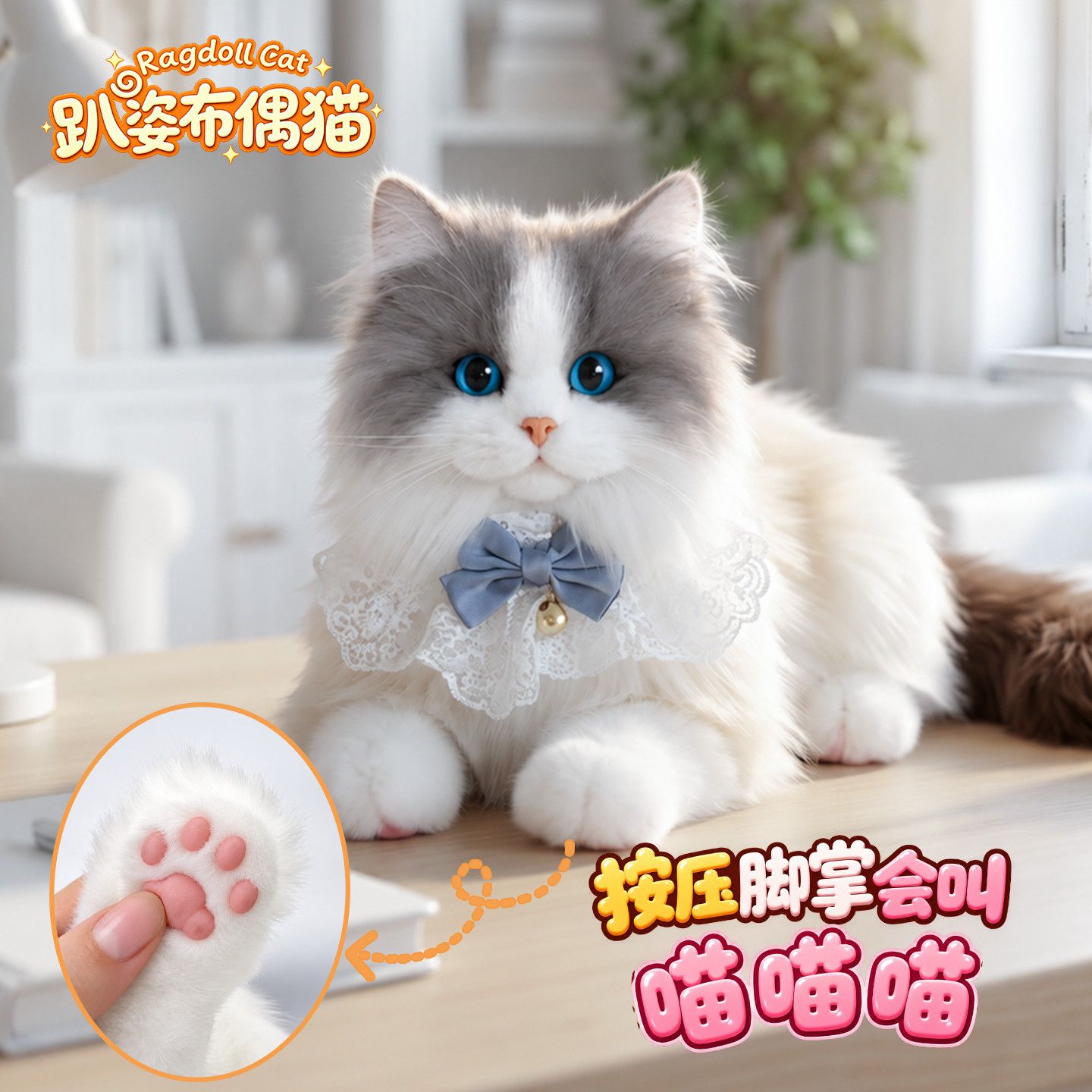 仿真趴姿猫咪可爱布偶猫玩偶会叫可发声治愈系萌宠玩具送闺蜜朋友