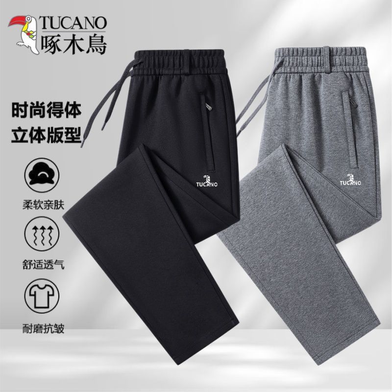 【啄木鸟】春秋季纯棉新款男士休闲裤百搭运动长裤卫裤宽松直筒西裤