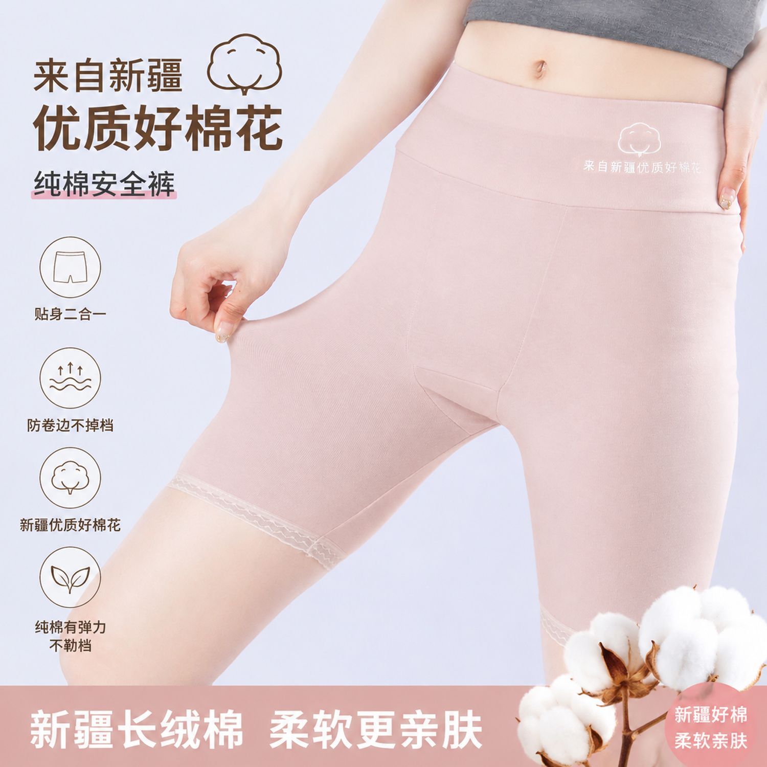 纯棉五分打底裤女外穿夏季薄款紧身弹力大码防走光高腰安全骑行裤