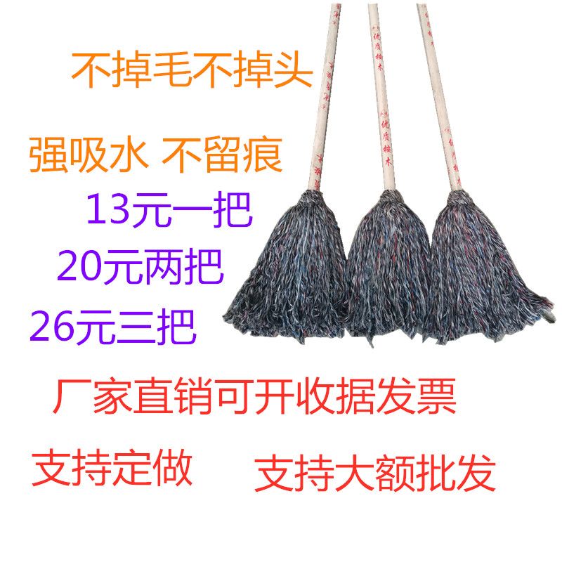 棉线吸水老式家用普通拖把墩布圆头木杆大头酒店物业保洁专用全棉