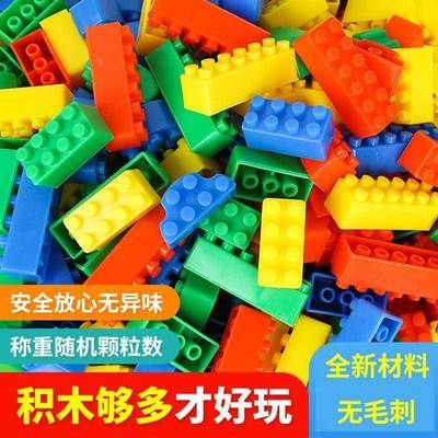 儿童拼装小颗粒宝高积木3到6岁男女孩幼儿园拼插早教益智力玩具