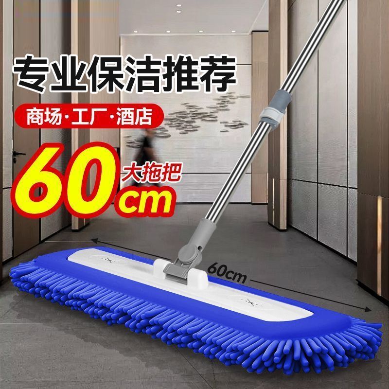 朗臣正品平板拖把不掉毛一拖净家用懒人拖地神器三角拖雪尼尔拖布