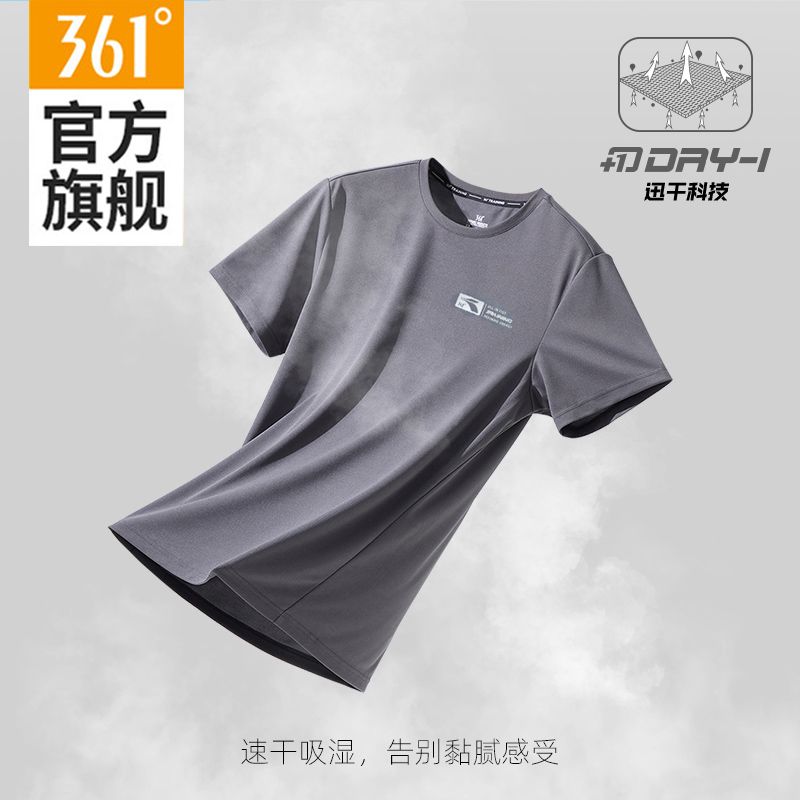【361°】运动短袖男2026秋季新款透气速干衣t恤男冰丝休闲跑步运动服