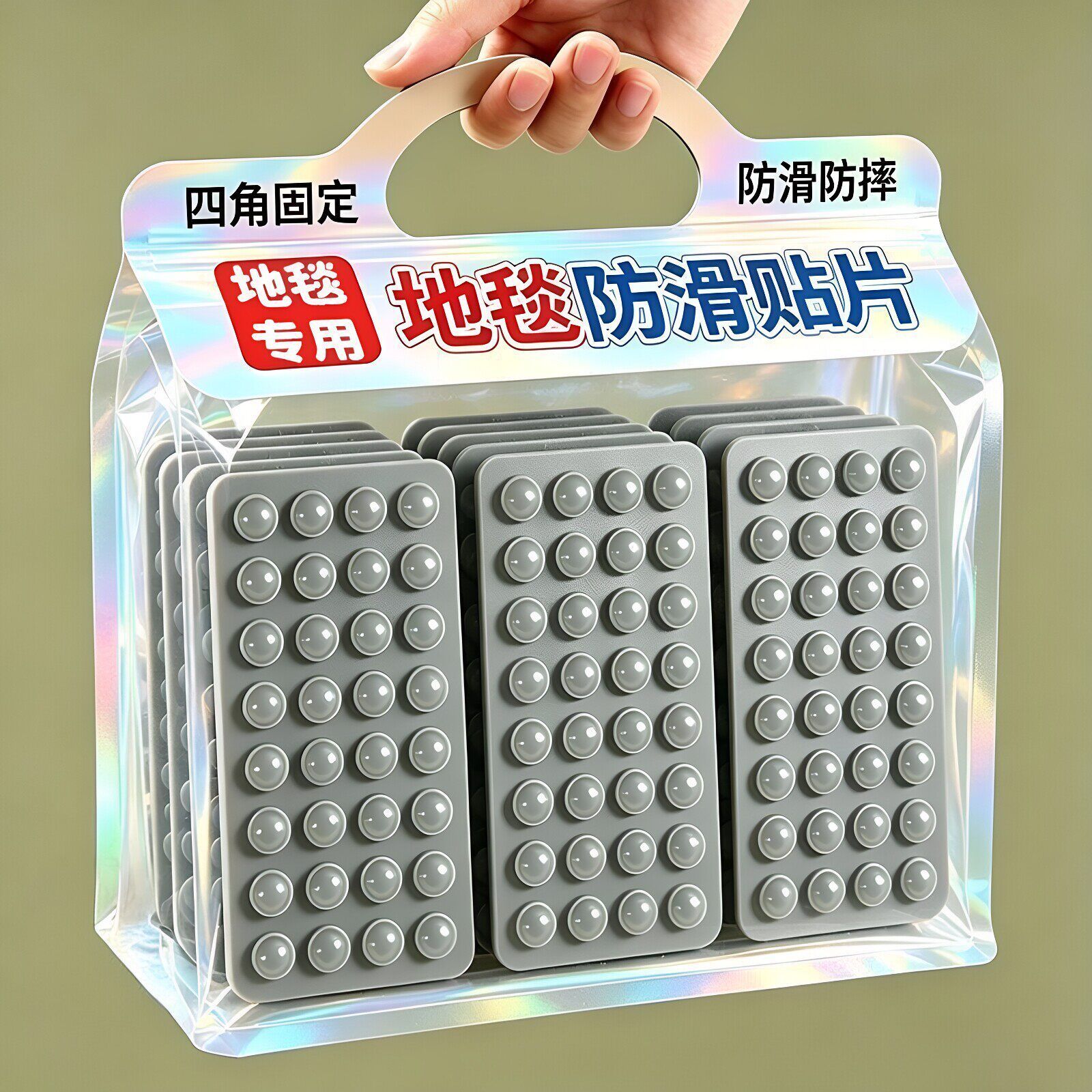 家用防滑垫地垫防滑固定贴硅胶吸盘自粘防滑神器多功能固定器
