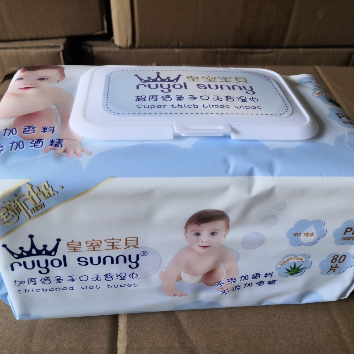 工厂直发皇室尊享皇室宝贝超厚倍柔手口大包湿巾PH值弱酸性RO纯水