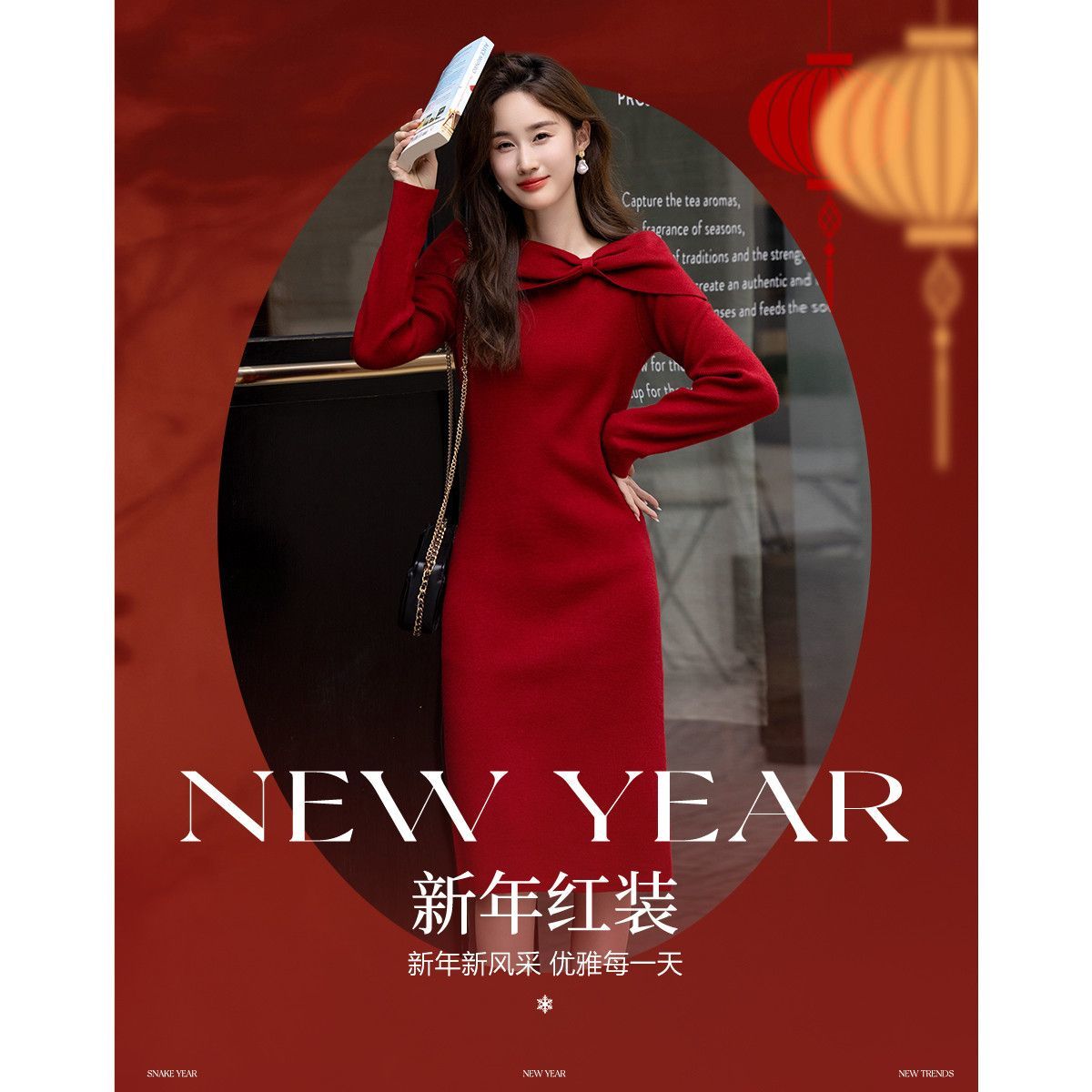 【德玛纳】新年一叶晚枫冬法式知性蝴蝶一字领遮肉针织连衣裙女中长款