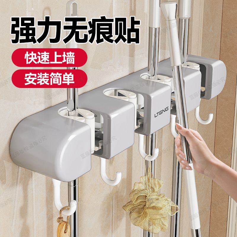 【蓝藤】卫生间置物架浴室架子厕所洗手间拖把壁挂夹免打孔墙上收纳架