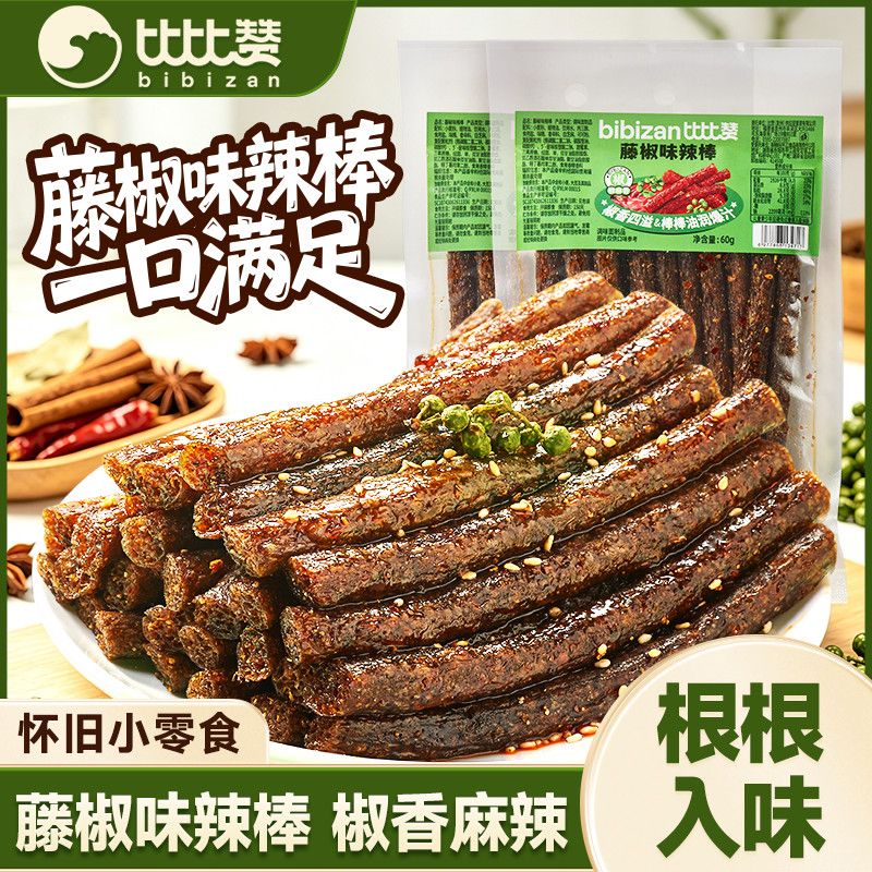 【比比赞】藤椒味辣棒60g/袋网红辣条儿时经典解馋零食休闲零食品囤货