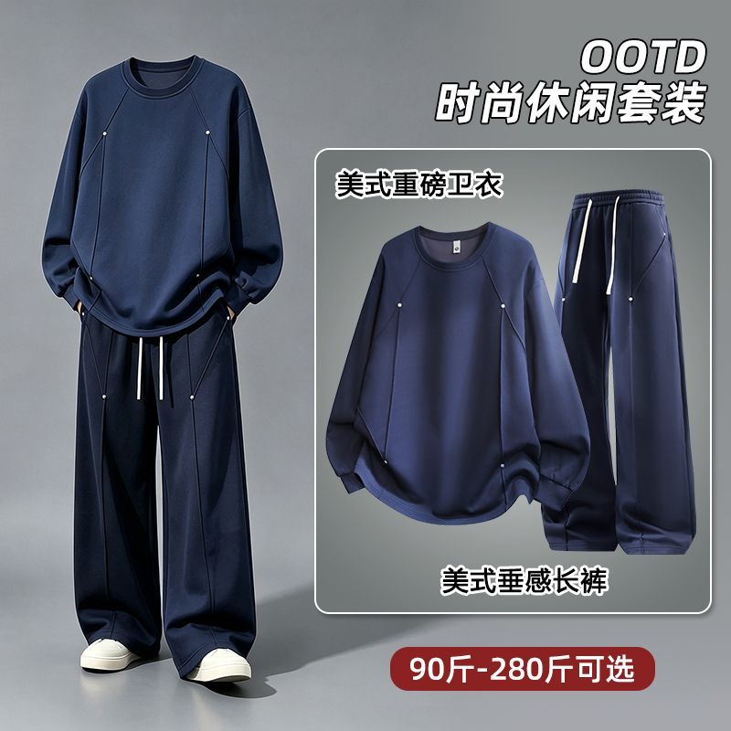卫衣套装男秋季新品潮牌美式外套铆钉宽松大码休闲长袖长裤两件套