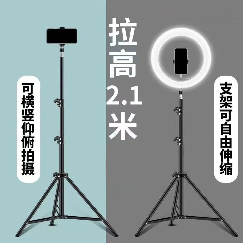 手机直播支架拍摄专用自拍杆落地三脚架一体式带补光灯