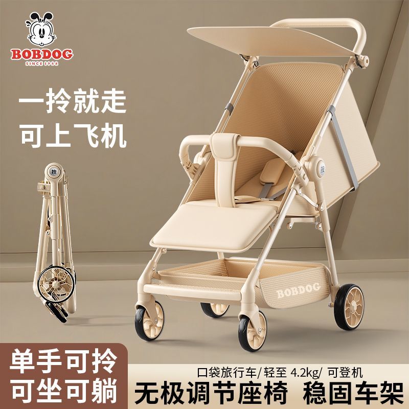 【巴布豆】遛娃手推车婴儿轻便可坐可躺四轮车宝宝简易型折叠小巧伞车