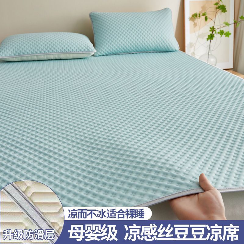 新款凉感冰丝豆豆席床盖夹棉防滑单件三件套加厚床单可机洗床盖毯