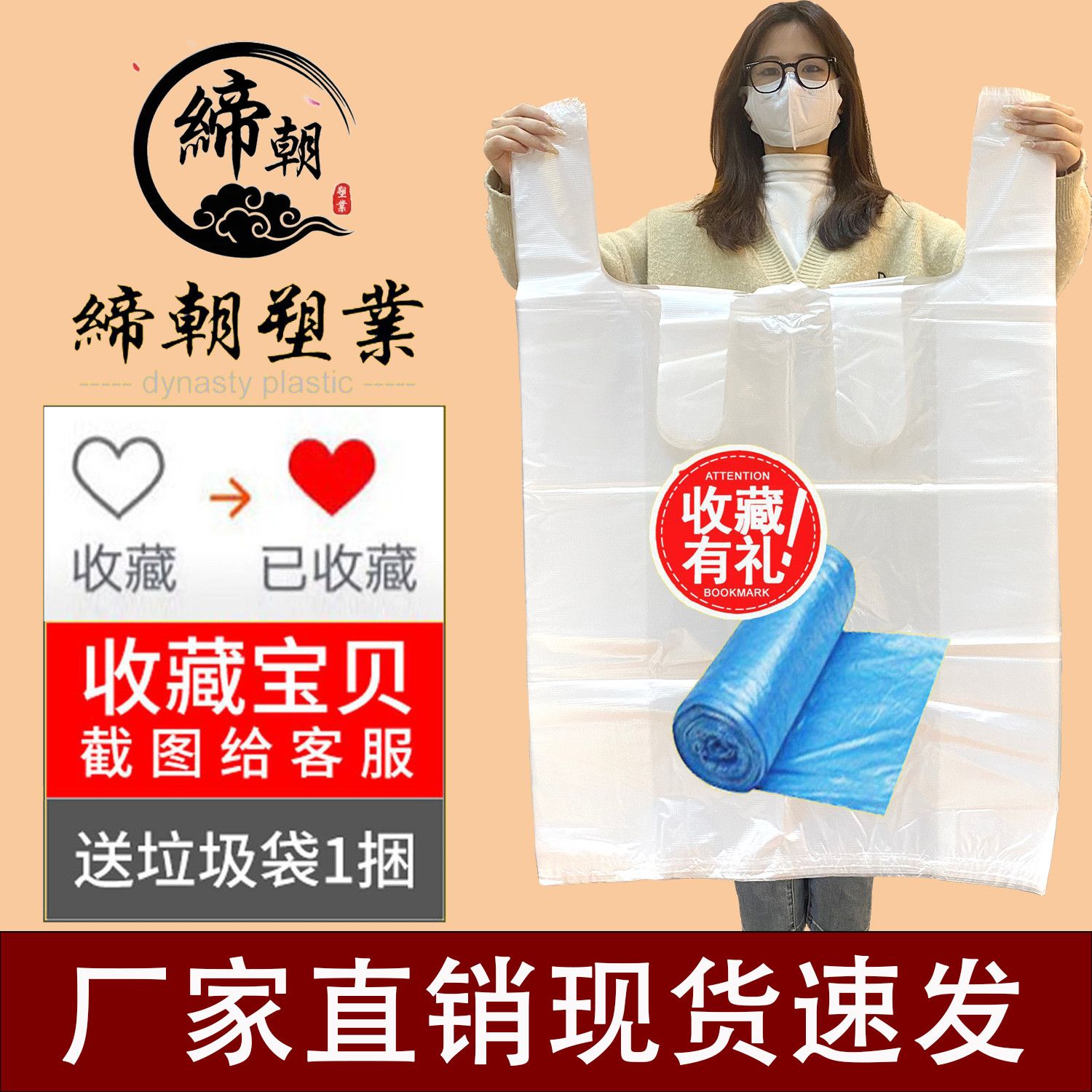 白色大号透明塑料袋薄款加厚款收纳袋服装蔬菜打包一次性手提袋