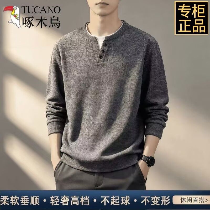 啄木鸟秋季新款男士长袖套头针织衫休闲百搭纯色宽松棉t恤假两件