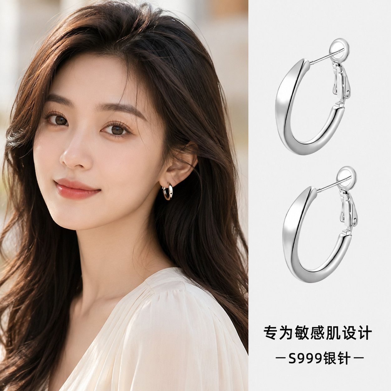【LOVEIXCC】素圈999银针耳环轻奢气质大气百搭女士老钱风耳饰耳圈