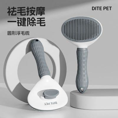 宠物梳子开结去浮毛专用猫咪梳毛刷猫狗梳子蓬松自洁针梳宠物用品
