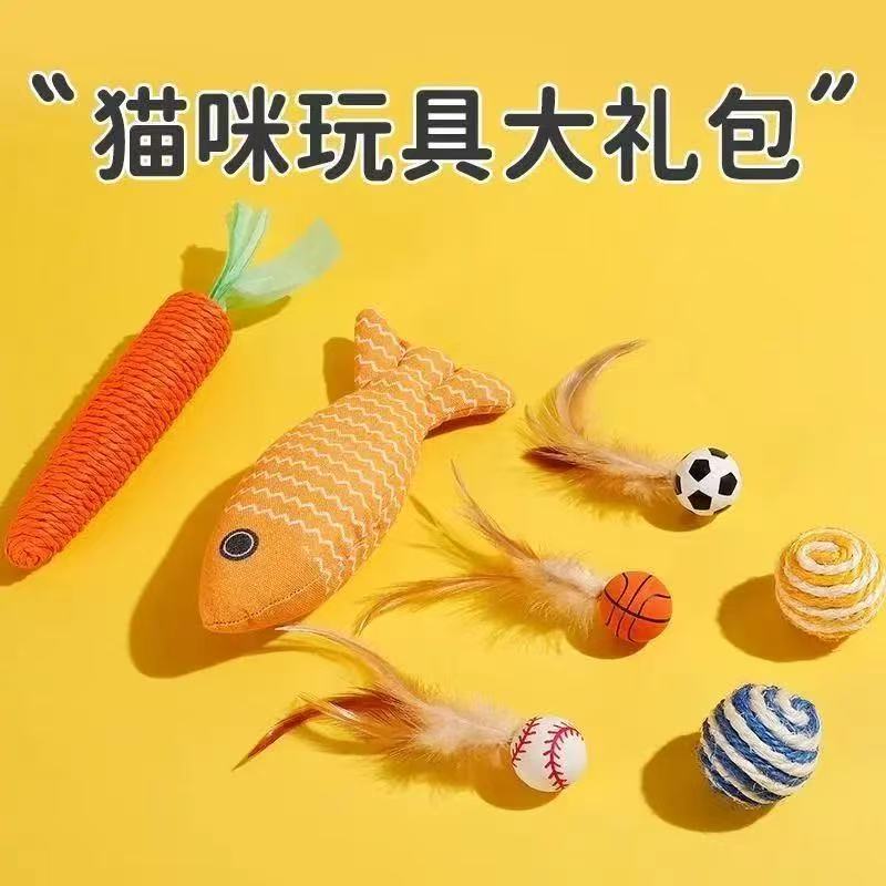 猫玩具磨牙棒猫薄荷逗猫棒剑麻球耐咬发声自嗨解闷神器小猫咪用品