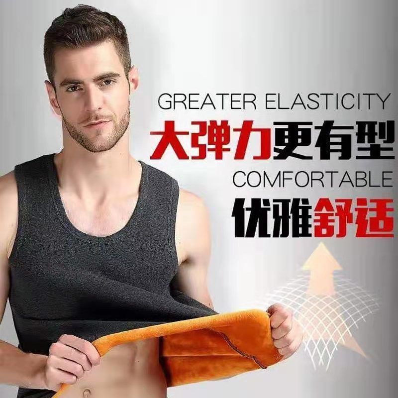 传奇保罗男士保暖背心加绒加厚休闲紧身贴身打底衫内穿马甲秋冬季