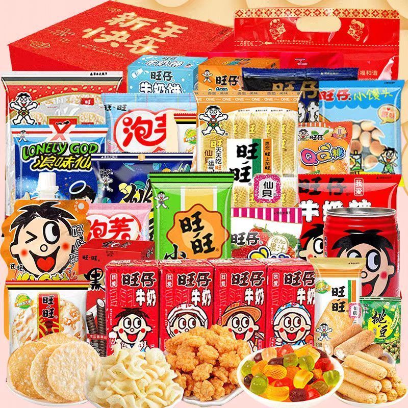 【旺旺】礼包礼袋礼盒混装便宜小袋节日送礼儿童置办学生零食大礼包