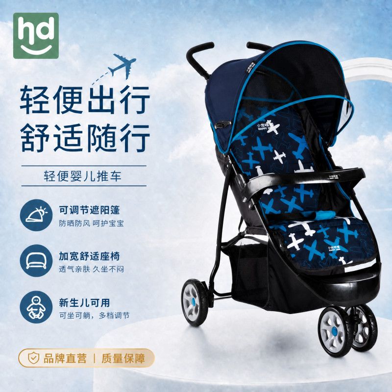 gb好孩子旗下小龙哈彼婴儿推车轻便折叠可坐可躺婴儿车轻便遛娃
