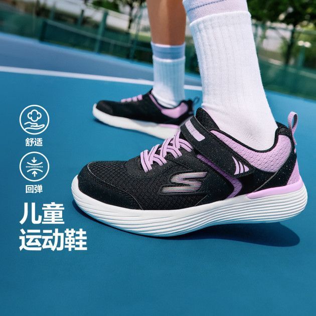 【斯凯奇】童鞋女童运动鞋经典时尚休闲鞋透气舒适运动鞋百搭
