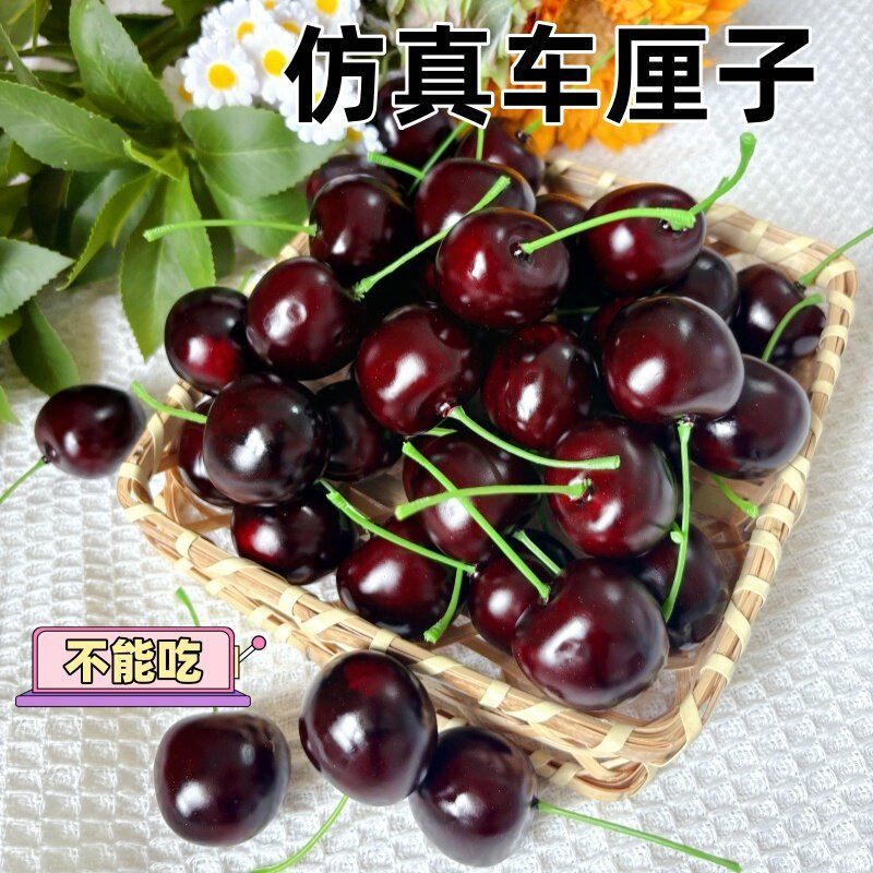 35mm仿真车厘子假水果樱桃模型餐厅摆件橱柜水果店样品装饰品道具