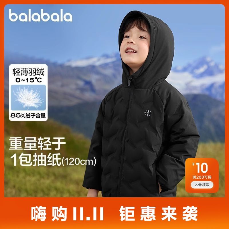 【巴拉巴拉】童装儿童轻薄羽绒服男童女童冬季大童小童外套潮