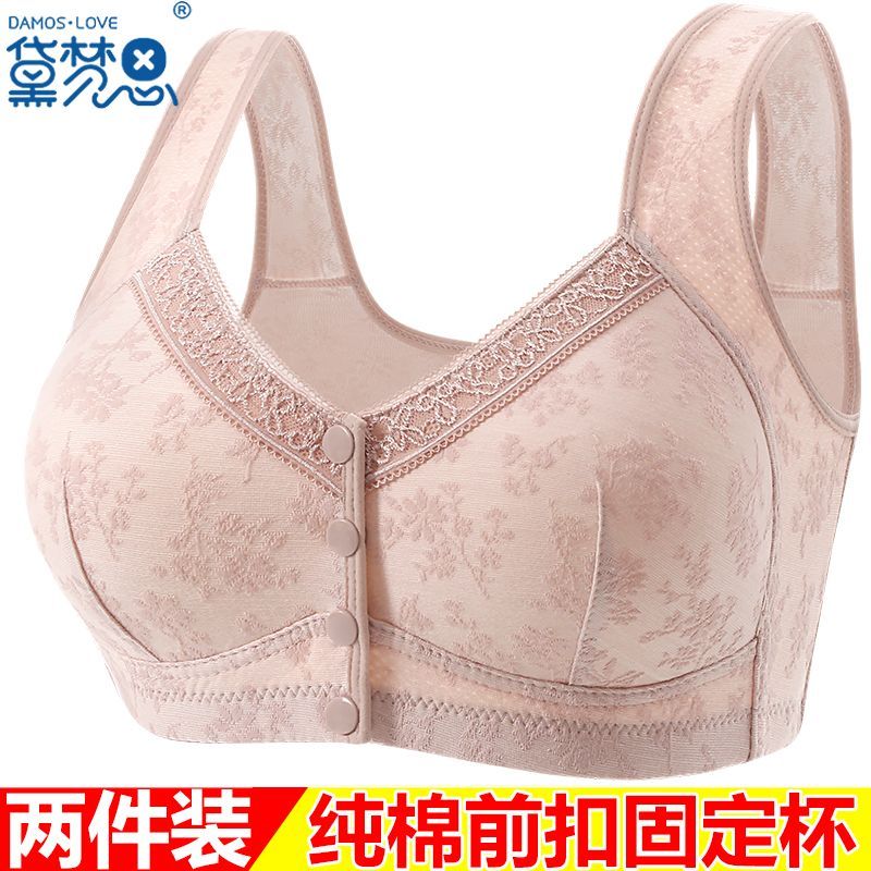 【黛梦思】纯棉前扣妈妈女士内衣浮雕提花中老年文胸固定杯背心式胸罩