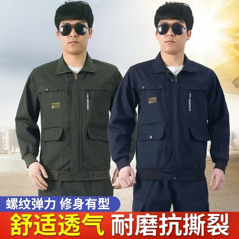 工作服装男春秋款涤棉加厚电焊汽修建筑工地防烫耐脏耐磨工装劳保