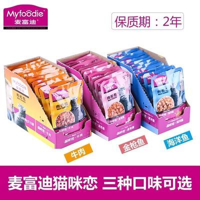 【麦富迪】猫肉粒包24包猫罐头鲜湿粮全猫期拌饭鸡牛鱼肉味猫咪恋零食