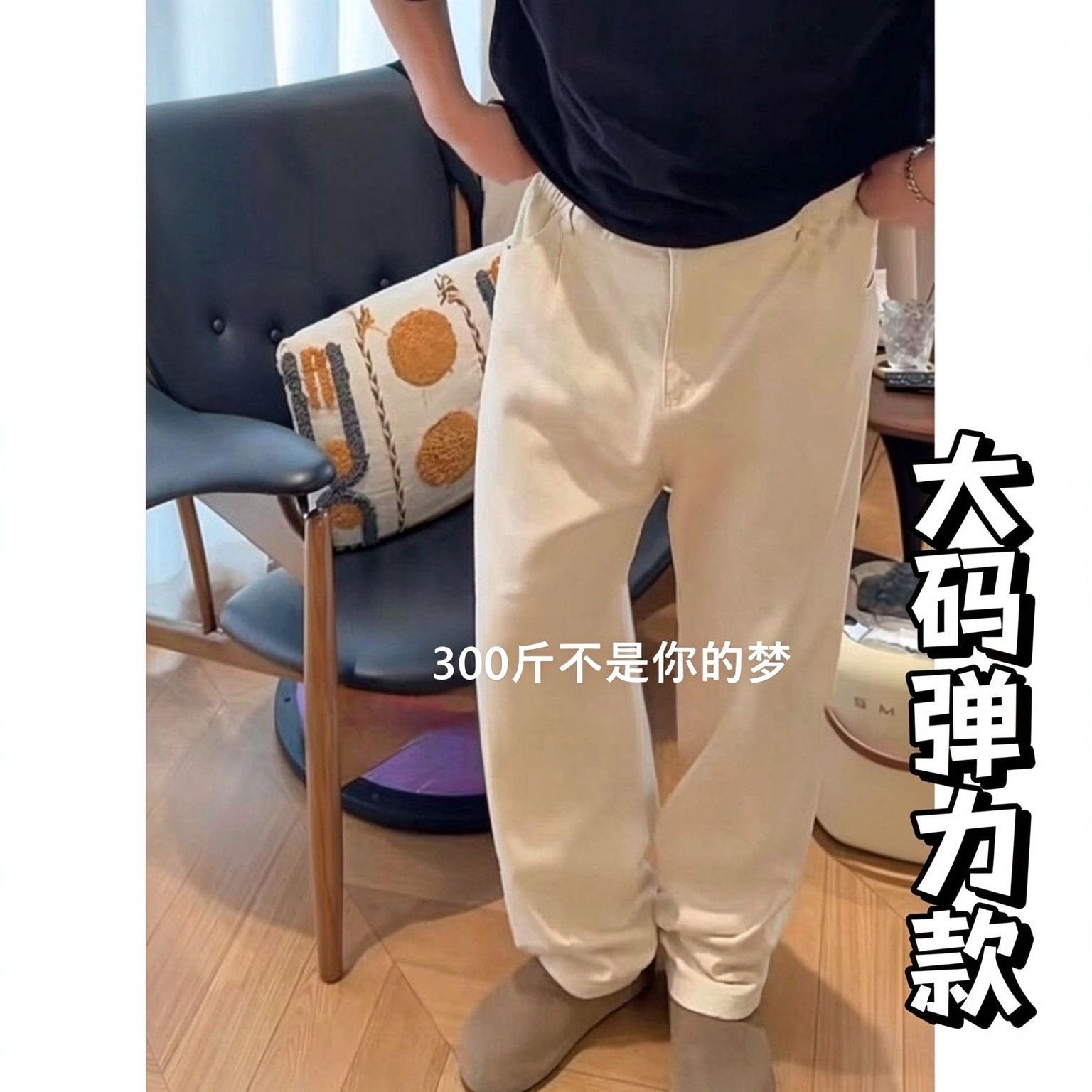大码可穿秋冬春夏季遮肉显瘦牛仔微弯刀宽松弹力直筒休闲裤子