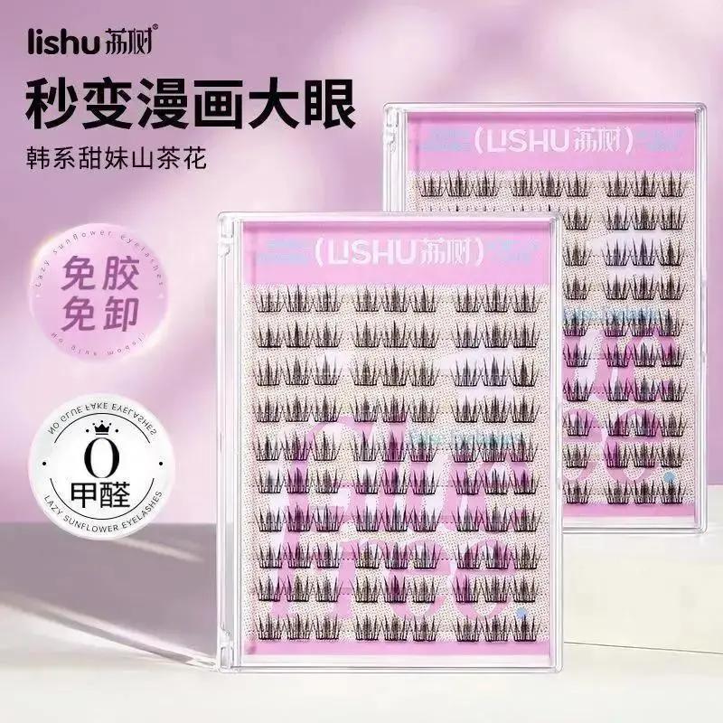 【荔树】山茶花免胶水自粘伪素颜假睫毛女懒人眼睫毛自然仿真无需胶水