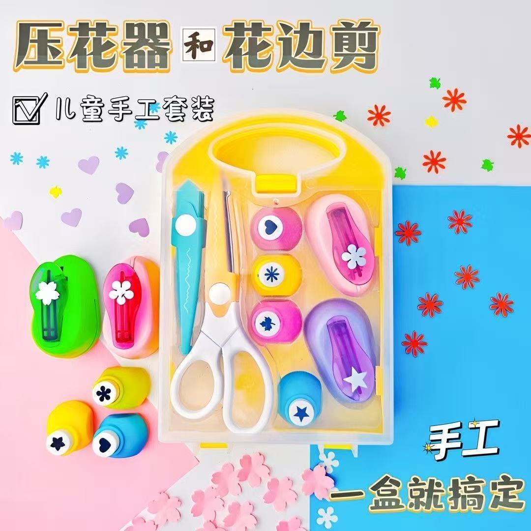 儿童省力压花器套装幼儿园diy手工制作材料大号压花机印花打孔机