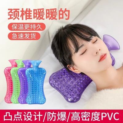 充水热水袋热敷颈椎暖宝宝暖水袋成人暖颈枕长条睡觉护颈枕暖腰椎