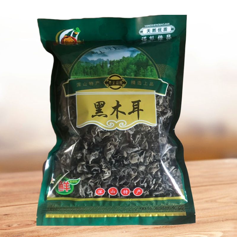 新货干木耳小朵黑木耳 干货小木耳秋木耳小碗耳秋耳250/500g云耳